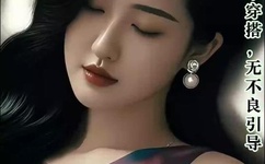 比比东被唐三桶的不亦乐乎